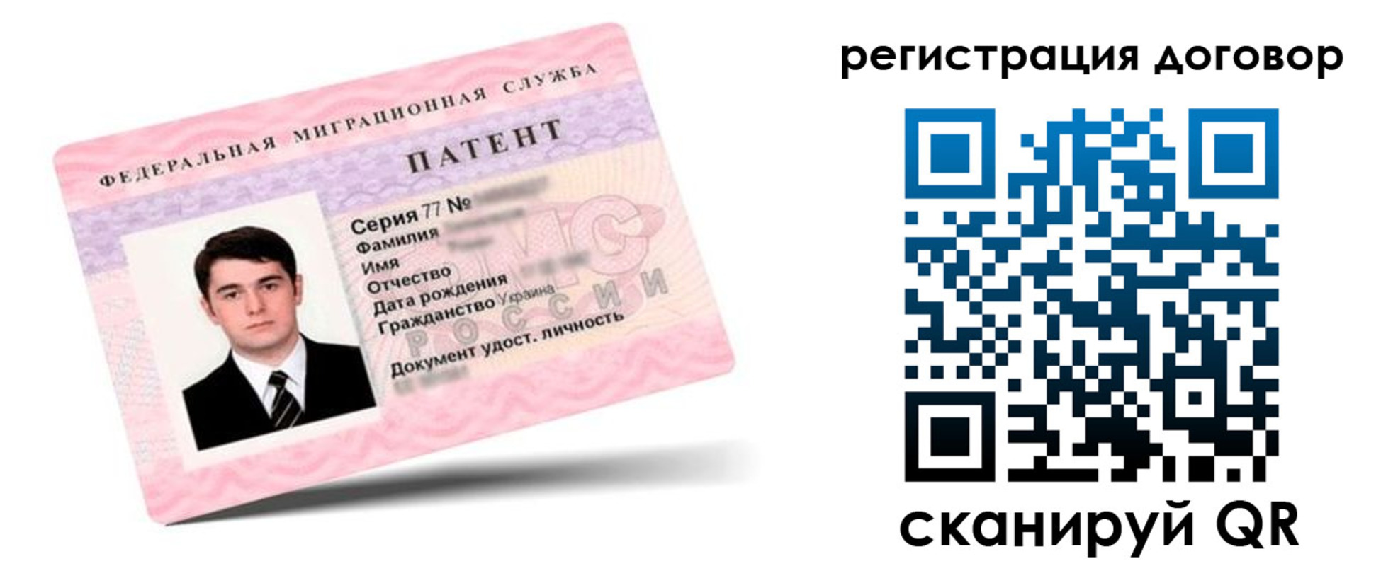 временная регистрация для школы в Судаке