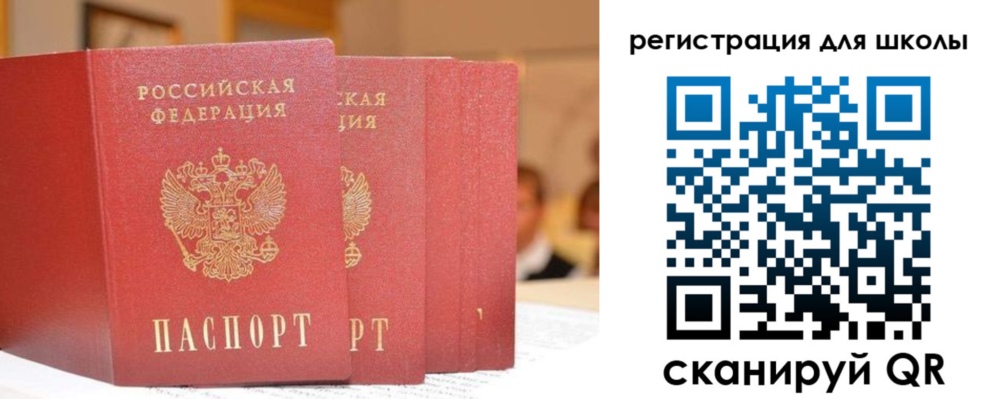 временная регистрация недорого в Судаке