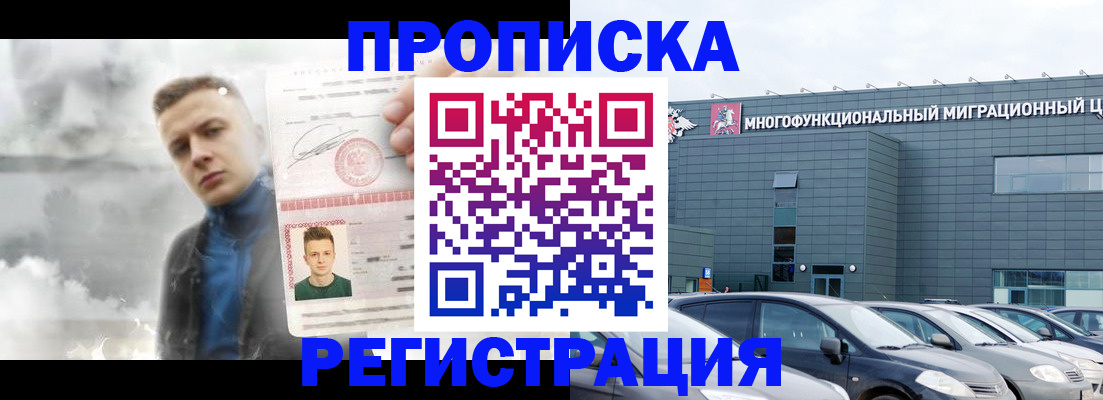 где прописаться в Судаке